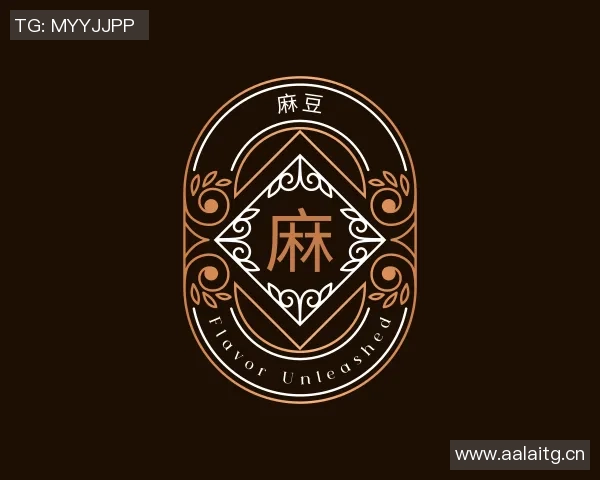 91麻豆精品久久毛片一级-探秘数字时代的娱乐边界，91麻豆精品、久久毛片与一级影视的现实与反思